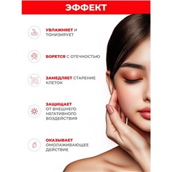 Крем для лица с экстрактом граната Caicui, 50 г