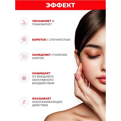 Крем для лица с экстрактом граната Caicui, 50 г