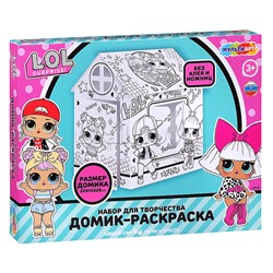Домик-раскраска "ЛОЛ"