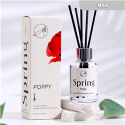 Диффузор ароматический,  Poppy, мак, 60 мл