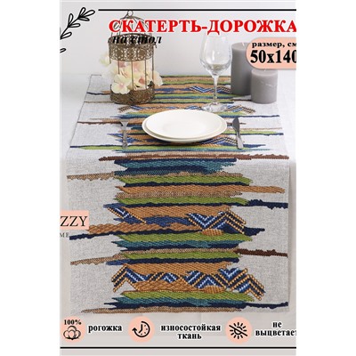 Дорожка на стол Lizzy Home 50072 НАТАЛИ, 1129980