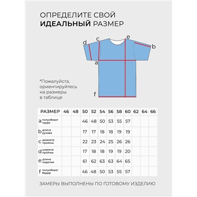 Футболка-6141