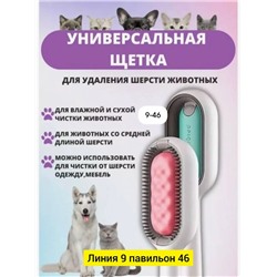 Артикул #23049498