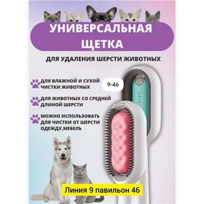 Артикул #23093291