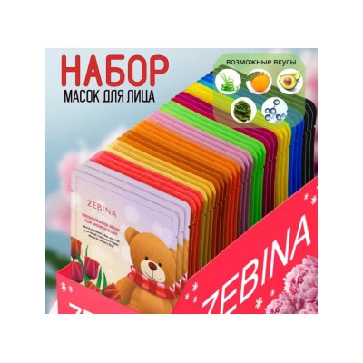 Маска #22805115