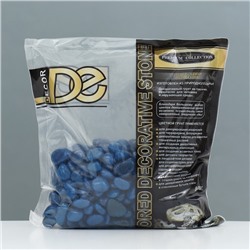 Грунт для аквариума «Галька цветная, темно-синяя» 800 г фр 8-12 мм