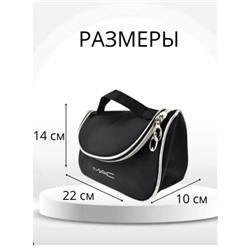 Косметичка водонепроницаемая MAC, черная 22*14*10см