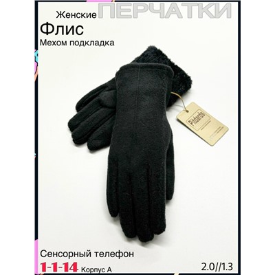 Перчатки #23078985