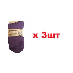 DMDBS Термоноски женские лечебные из собачьей шерсти 36-41 3шт