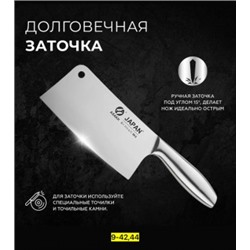 Нож - топор #22911154