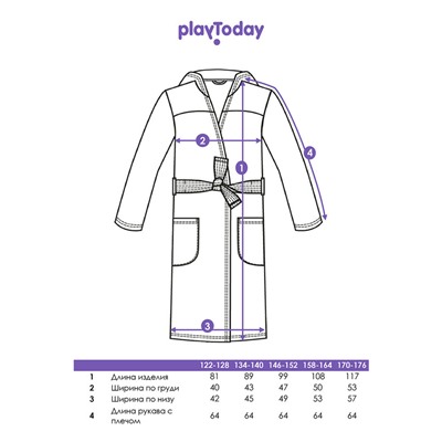 Халат трикотажный для мальчиков