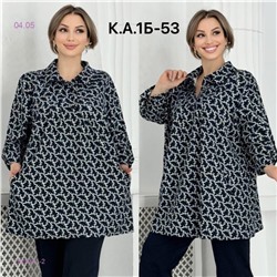 Кофта 1925341-2