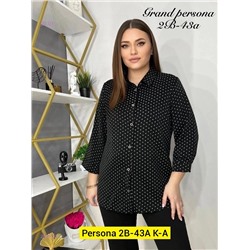 Рубашка бронь 2053703-2