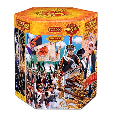 Батарея салютов "Бородино" (1,5" х 19 залп.) * в кор. 4 шт. Срок до 01.04.27