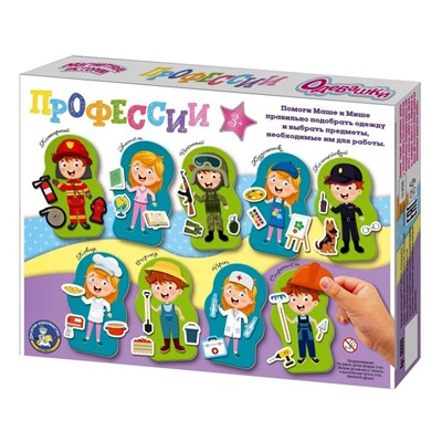 Магнитная игра «Одевашки. Профессии»