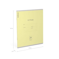 Тетрадь  24л клетка Классика желтая 35326 ErichKrause
