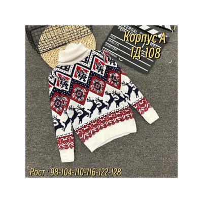 Свитер #21999074