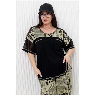 Костюм с брюками 9245 НАТАЛИ, 978769