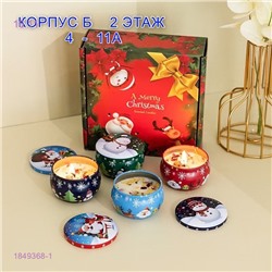 СВЕЧА с КРЫШКОЙ 1849368-1