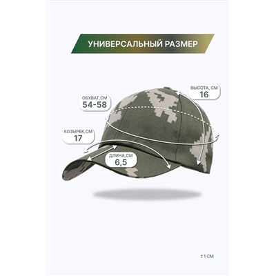 Бейсболка GLX-106 НАТАЛИ, 891430