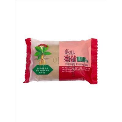 EKEL - МЫЛО ОТШЕЛУШИВАЮЩЕЕ С ЭКСТРАКТОМ ЖЕНЬШЕНЯ PEELING SOAP RED GINSENG, 150 ГР