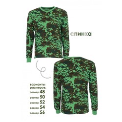 Футболка с длинным рукавом №GS01 (Зеленый)