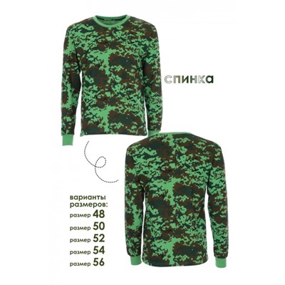 Футболка с длинным рукавом №GS01 (Зеленый)