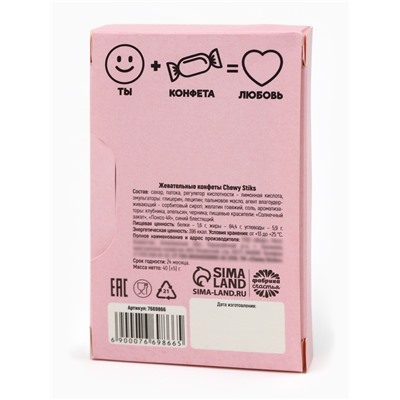 Конфеты жевательные «Я с марса, ты свинера», вкус: фруктовый, 40.2 г