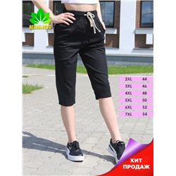 Бриджи женские летние на резинке УЦЕНКА _5054