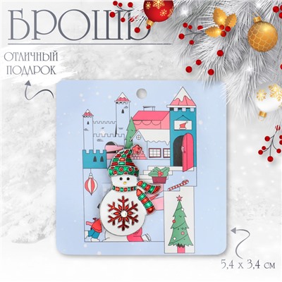 Брошь новогодняя «Снеговик» со снежинкой, цветная в серебре
