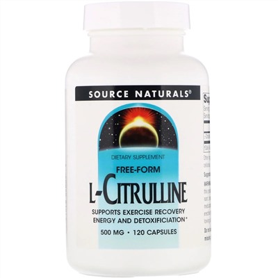 Source Naturals, L-цитруллин, 500 мг, 120 капсул