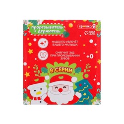 Подарочный набор “Снеговик” для малышей: новогодний прорезыватель с держателем, цвет белый