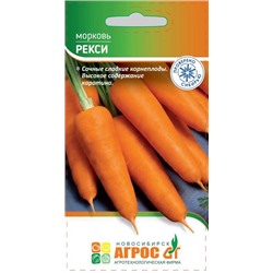 Морковь Рекси (Код: 93423)