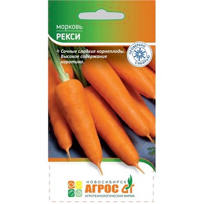Морковь Рекси (Код: 93423)