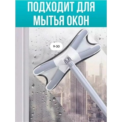 Швабра #23328804