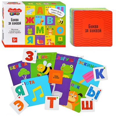 Игра настольная "Буква за буквой" Baby toys games