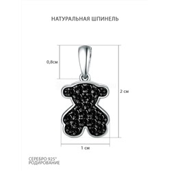 Кольцо из серебра с натуральной шпинелью родированное 925 пробы TS-42-02рч