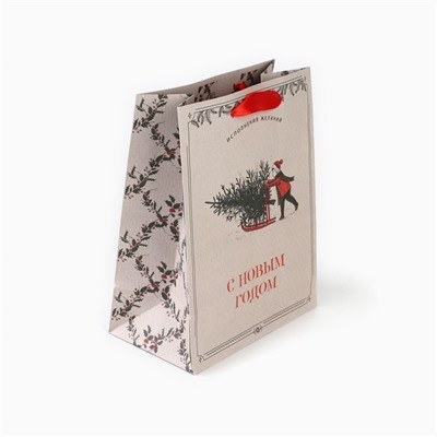 Пакет подарочный новогодний крафтовый «Будьте счастливы», MS 18×23×10 см