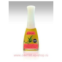 Severina-608 Масло для усиления роста ногтей с эвкалиптом 11,5 мл мёрзнущее