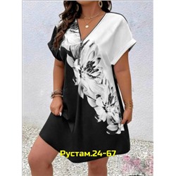 Артикул #23056547