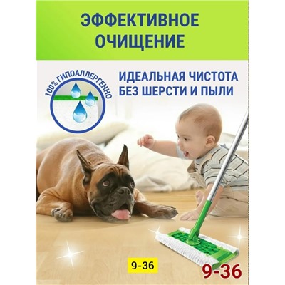 Артикул #23334163