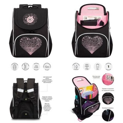 Рюкзак 1-4 класс школьный RAm-584-3/2 "Star heart" черный - розовый 25х33х13 см 8л + сумка для сменной обуви GRIZZLY