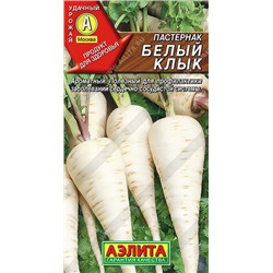 0712A Пастернак Белый клык 1 г