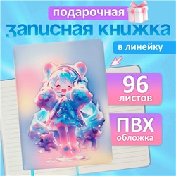 Записная книжка подарочная, 96 листов, в линейку, 3D Аниме, 17.7×12.4 см