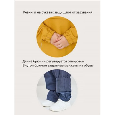 Костюм К200Ф желтый