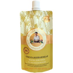 БАНЬКА Агафьи Маска для лица омолаживающая 100мл.