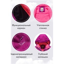 Горнолыжный костюм MTFORCE, 1080027