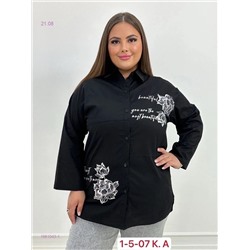 Рубашка 1981043-1