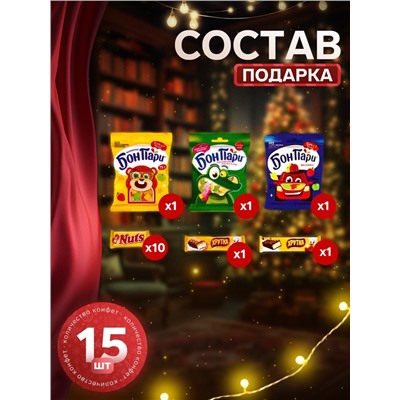 Новогодний адвент-календарь «БонПари», 427 г