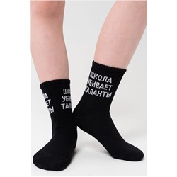 Детские носки стандарт Талант (набор 2 пары) НАТАЛИ, 1105417